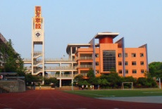 重慶市高新區(qū)技術(shù)產(chǎn)業(yè)區(qū)育才學(xué)校