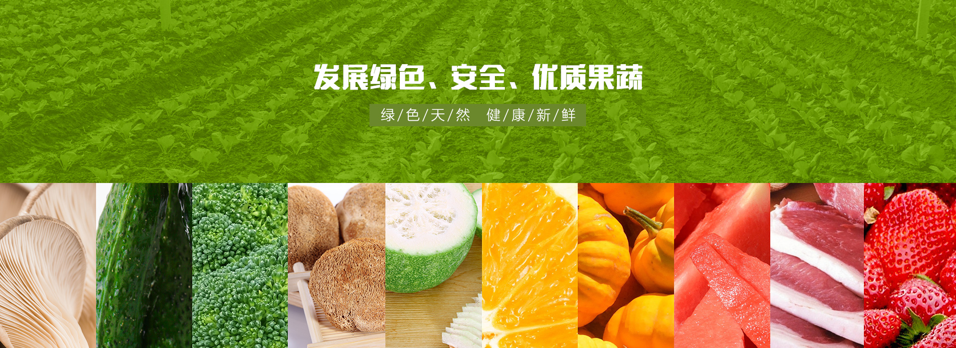 重慶聚庭農(nóng)業(yè)開(kāi)發(fā)有限公司