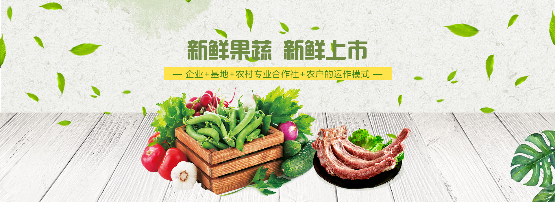 重慶聚庭農(nóng)業(yè)開(kāi)發(fā)有限公司